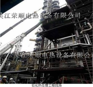 電力公司熱處理工程