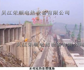 電力公司熱處理工程